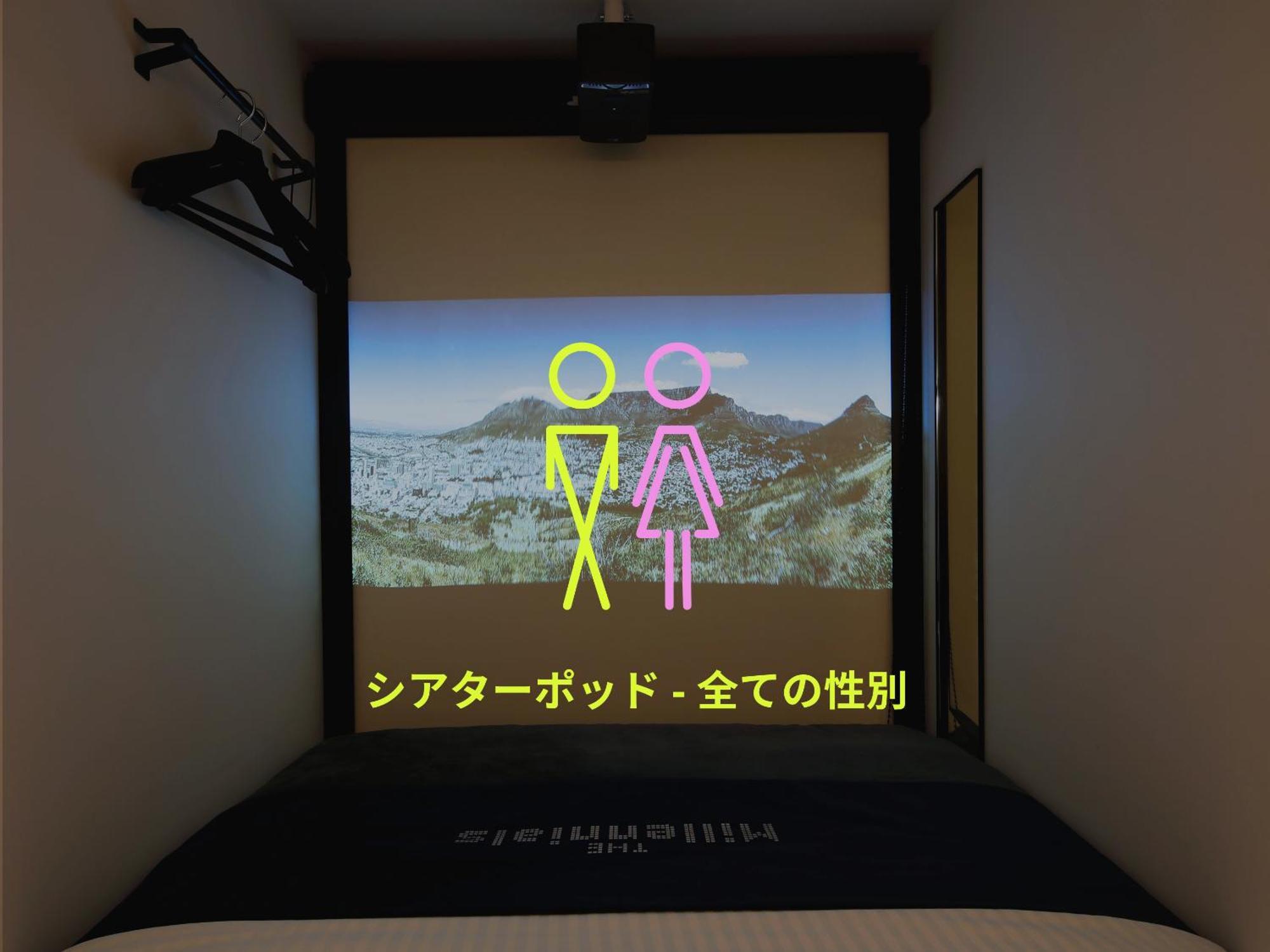The Millennials Shibuya Tóquio Exterior foto